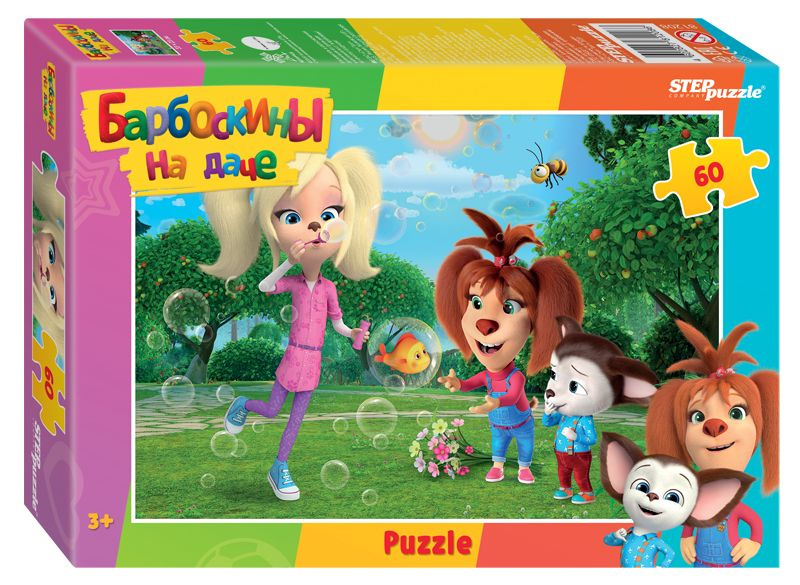 Пазл для детей Step puzzle 60 деталей, элементов: Барбоскины (new)  #1