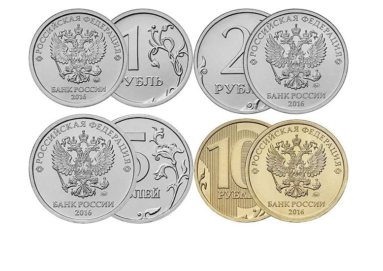 Набор из 4-х регулярных монет России, 2016г., ММД, 1руб., 2руб., 5руб. и 10руб. XF  #1