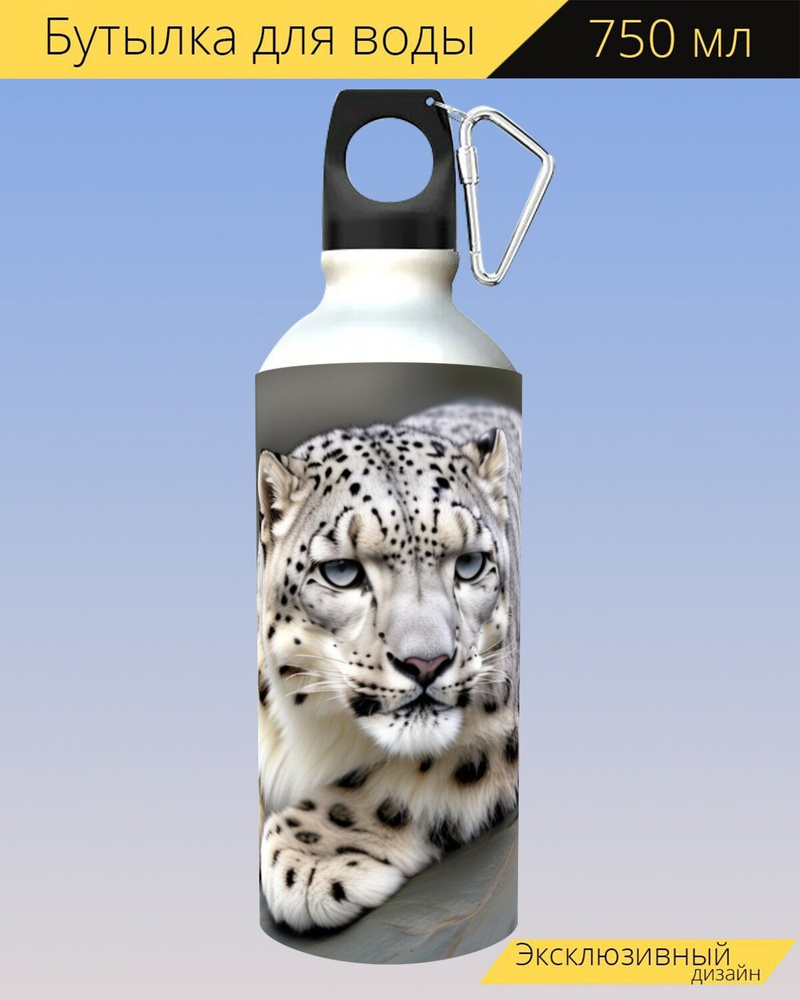 бутылка для воды любителям животных "Животные, снежный барс, с лапками" для походов и отдыха, 750мл. #1