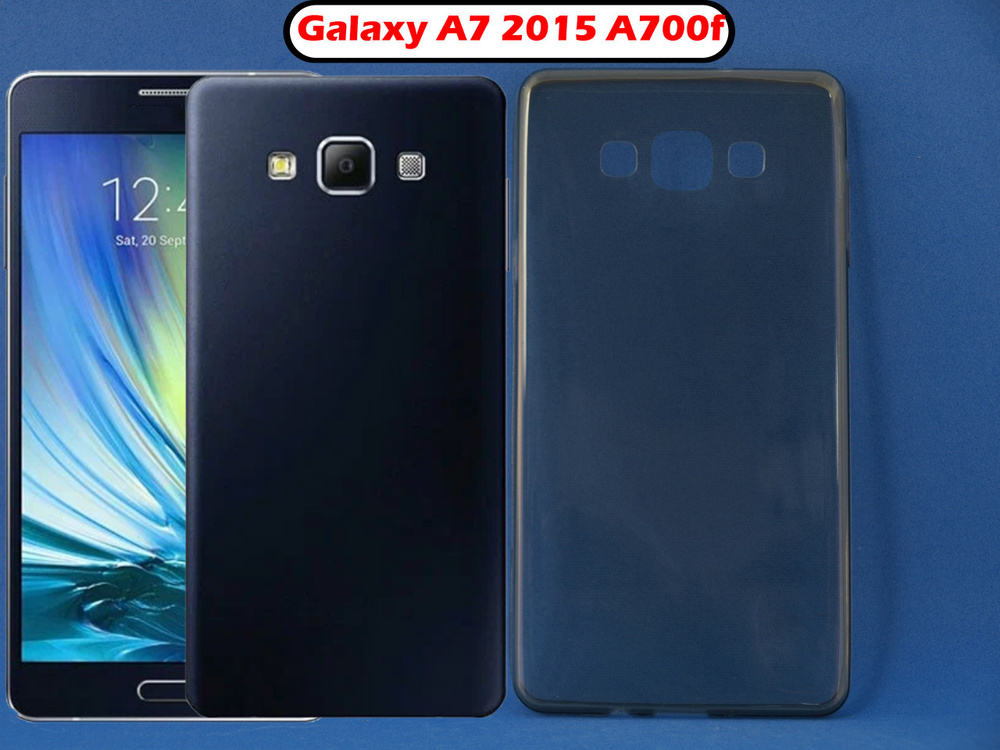 Чехол-накладка для Samsung Galaxy A7 2015 (A700) Прозрачно серая силиконовая задняя панель  #1
