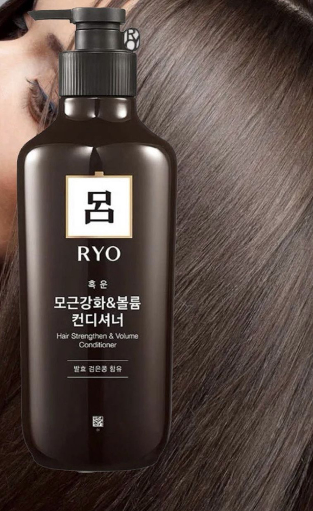 Ryo Кондиционер для волос, 550 мл #1