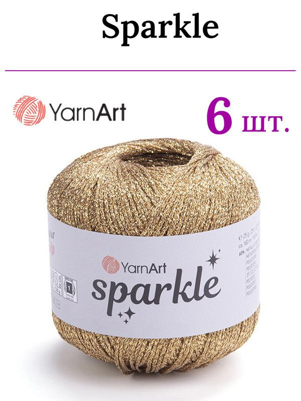 Пряжа для вязания Sparkle YarnArt/ Спаркл ЯрнАрт 1309 золото /6 штук (60% металлик, 40% полиамид, 25гр/160м) #1