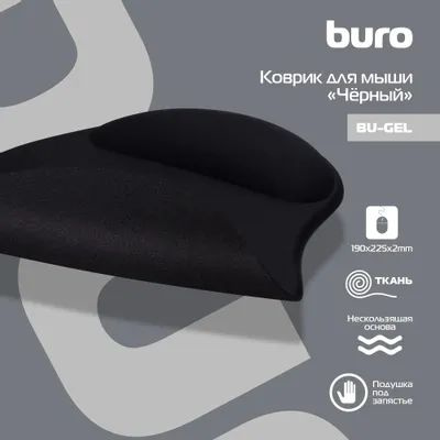 Коврик для мыши гелевый с валиком подставкой под запястье Buro BU-GEL Black / черный, ткань / резина #1