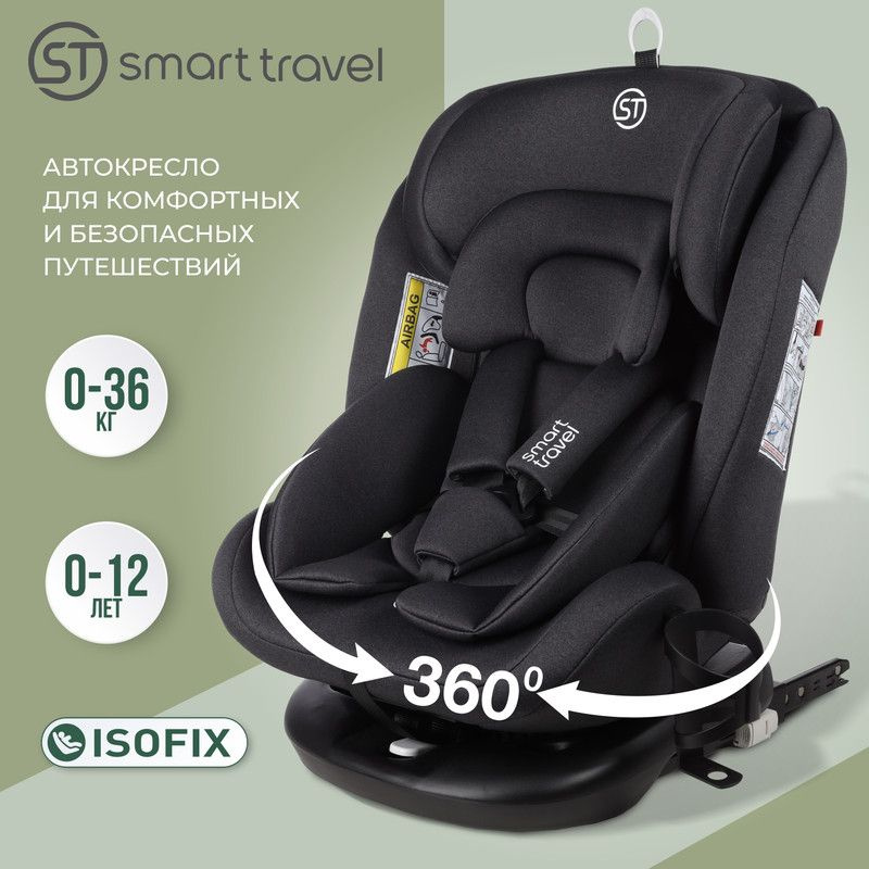 Smart Travel Автокресло группа 0/1/2/3 (0-36 кг) #1