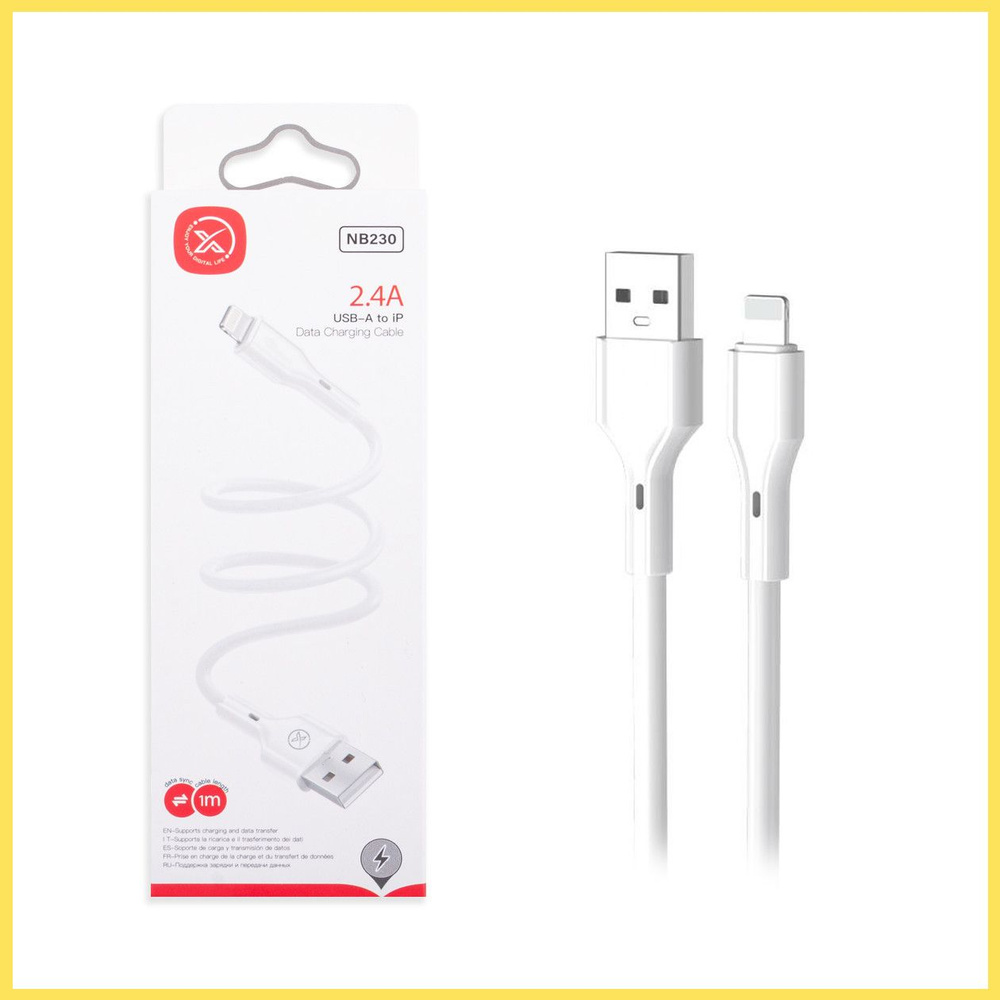 Кабель USB - Lightning (для iPhone) XO NB230 (2.4A) Белый #1