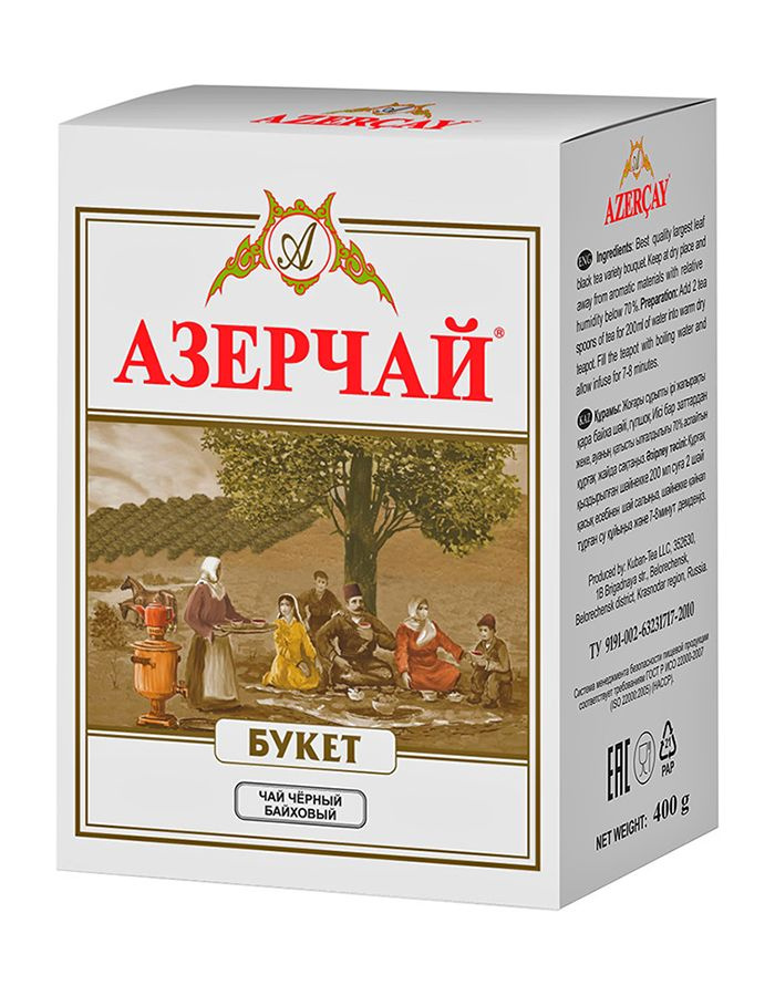 Чай чёрный крупнолистовой Азерчай Букет, 400 гр #1