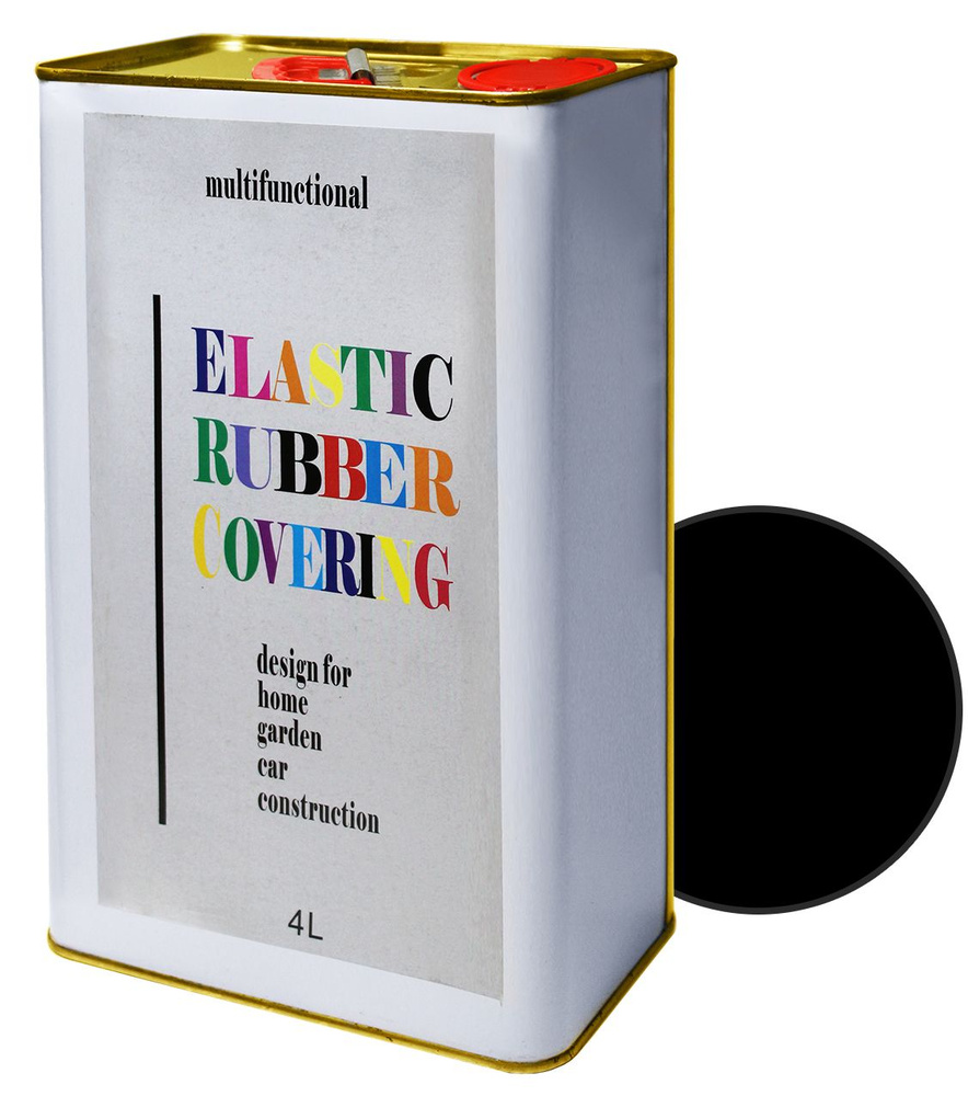Elastic Краска Резиновая, Латексная, Матовое покрытие, 4 л, 4 кг, черный  #1