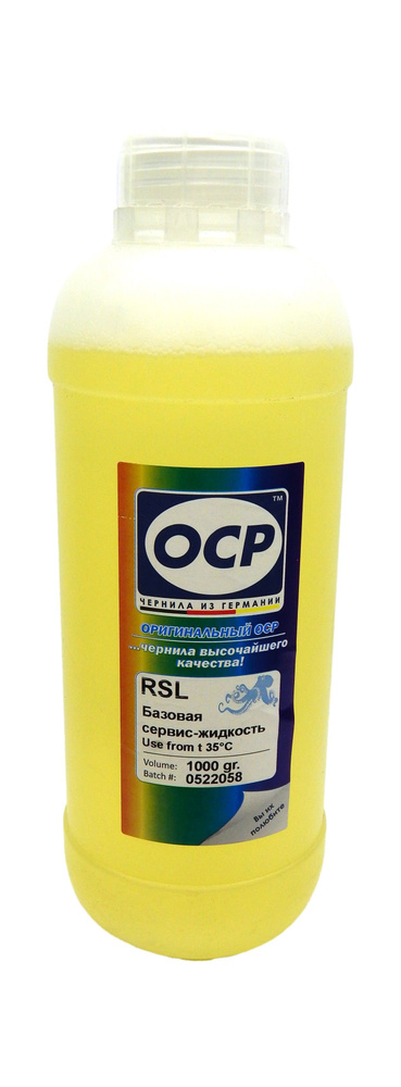 Сервисная жидкость OCP RSL Rinse Solution Liquid - базовая сервисная жидкость (желтого цвета) 1 kg  #1