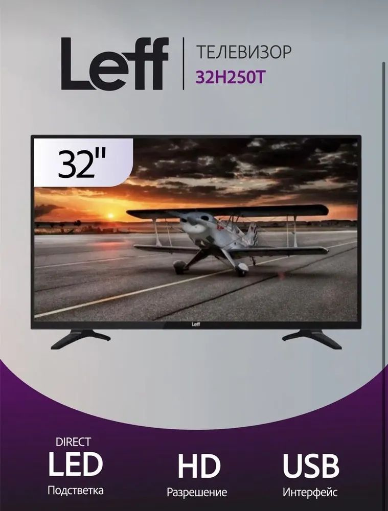 Leff Телевизор 32H250T 32" HD, черный #1