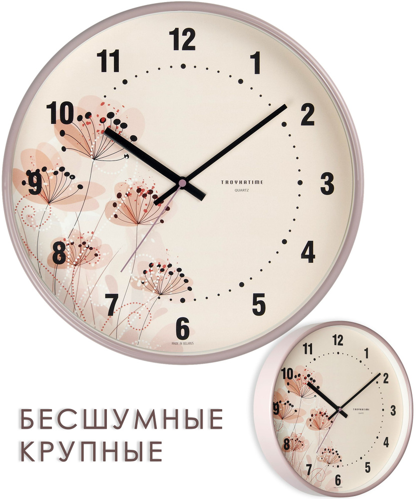 DOMOZON Настенные часы "для девочки нежные принт "Цветы"", 30.5 см х 30.5 см  #1