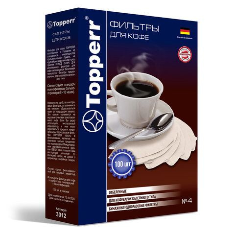 Фильтр TOPPERR №4 для кофеварок, бумажный, отбеленный, 100 штук, 3012  #1