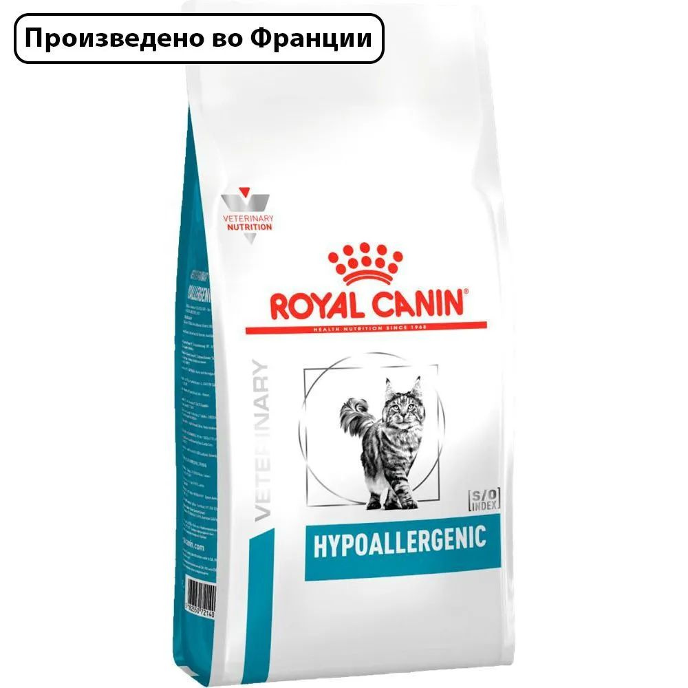 ROYAL CANIN HYPOALLERGENIC Сухой корм для взрослых и пожилых кошек всех пород при пищевой аллергии, 400 #1