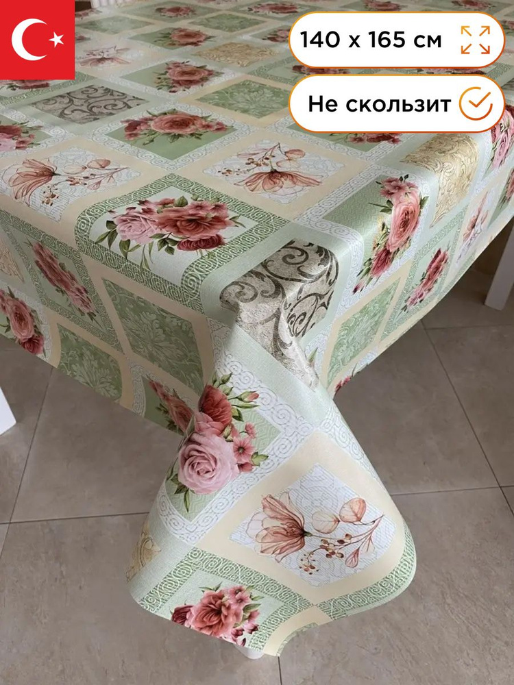 Скатерть клеенка на стол в кухню L'CADESI FLORISTA, размер 130х165 см, из ПВХ  #1