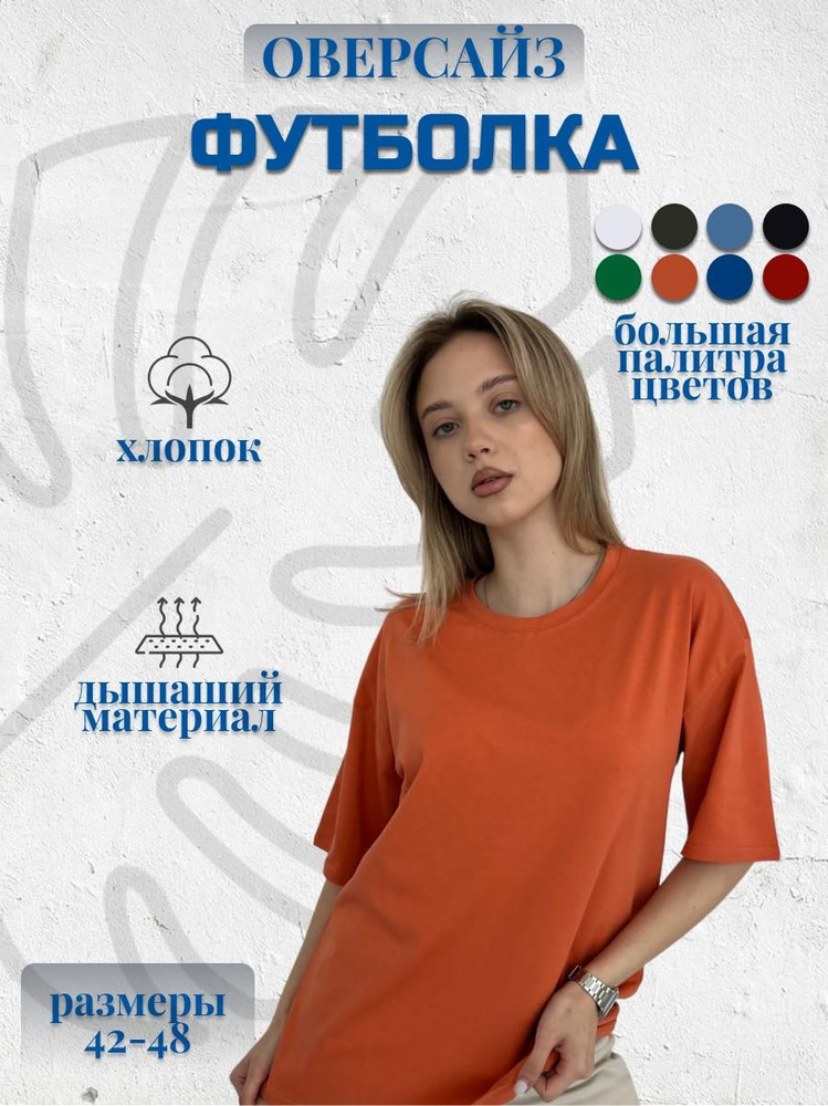 Футболка Amani #1