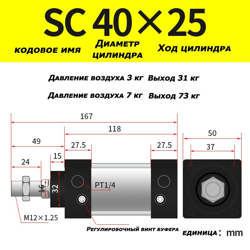 Пневмоцилиндр, SC40X25,ход поршня 25 мм,D40 #1