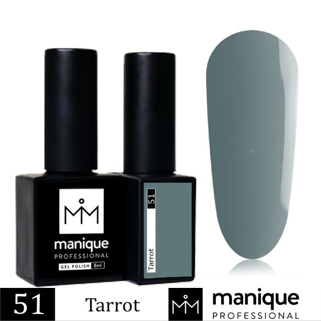 MANIQUE/ Гель лак для ногтей для маникюра и педикюра (коллекция Mystique) Tarrot 51 серый 8 мл  #1