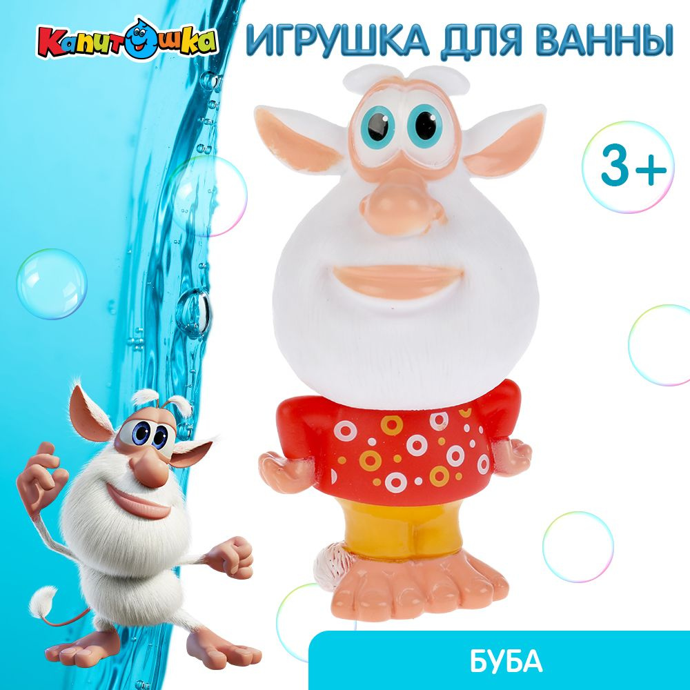 Игрушки для ванной Капитошка Буба #1