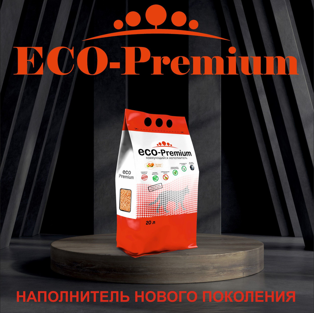 ECO-Premium Наполнитель Древесный Комкующийся Персик 7600г. #1