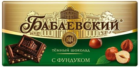 Шоколад Бабаевский темный с фундуком, 90г #1