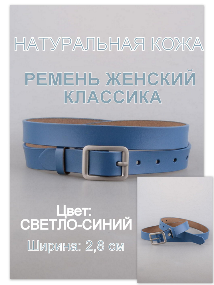 RUBELLEATHER Ремень #1