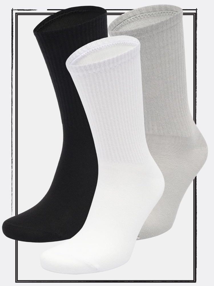 Комплект носков DZEN&SOCKS, 3 пары #1