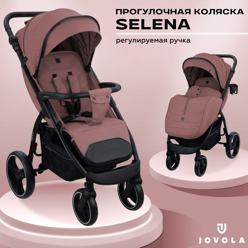 Коляска прогулочная детская Jovola SELENA, с большими колесами всесезонная складная, розовая  #1