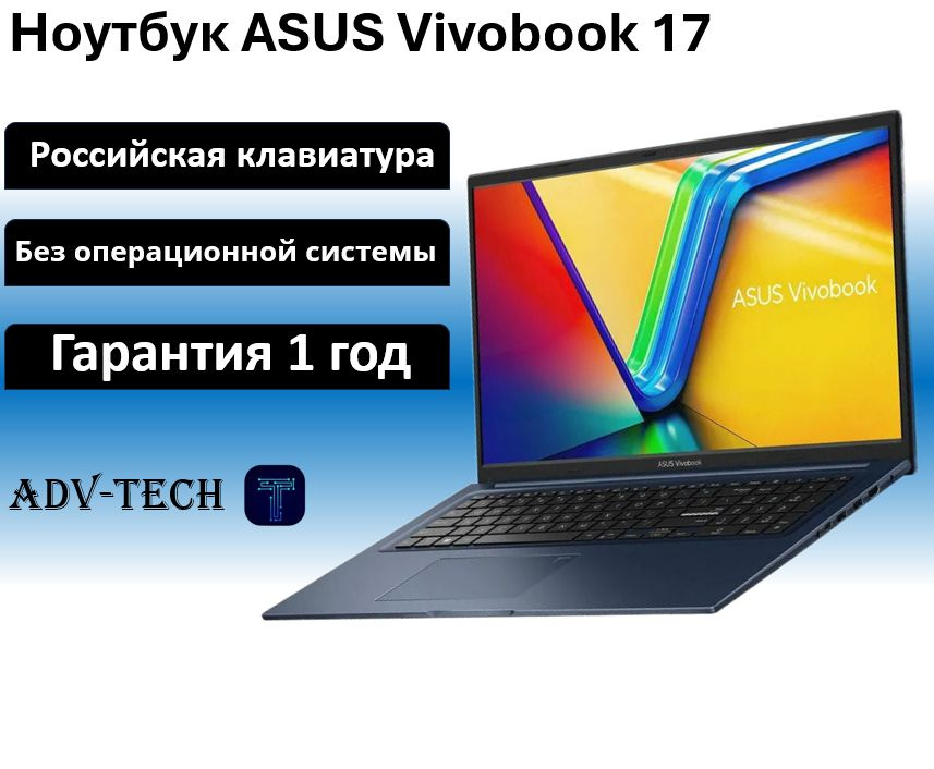 Vivobook x1704za au341