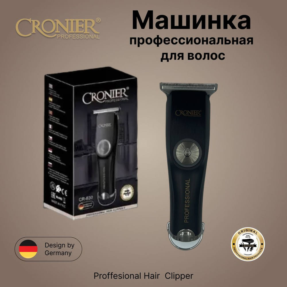 Триммер для волос CRONIER CR-830, Электробритва, профессиональная машинка для окантовки  #1