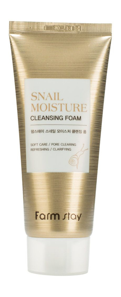 Увлажняющая пенка для лица с муцином улитки Snail Moisture Cleansing Foam, 100 мл  #1