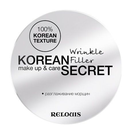 Корректор морщин для лица Korean Secret Make Up & Care Wrinkle Filler #1