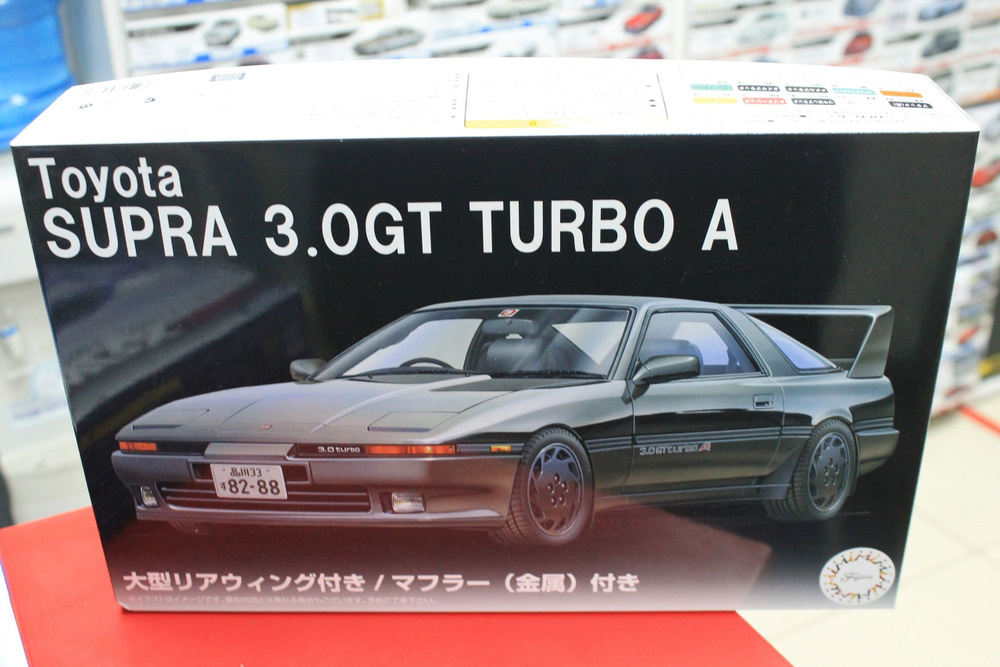 Сборная модель Fujimi 1:24 FU04731 Toyota Supra 3.0GT Turbo #1