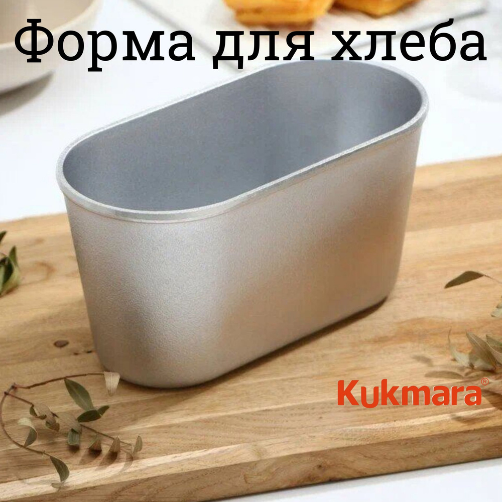 Форма для выпечки хлеба овальная , Л7 22х11х11,5 см Kukmara #1