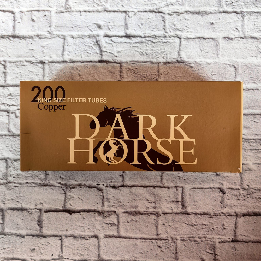 Сигаретные гильзы DARK HORSE COPPER (200 ШТ.) #1