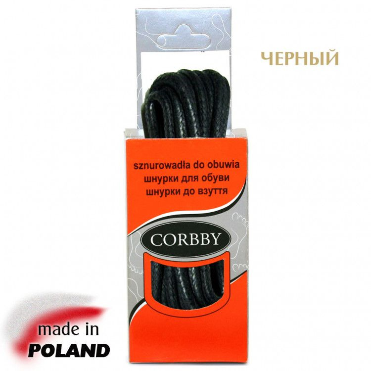 CORBBY Шнурки 150см круглые толстые с пропиткой, черные #1