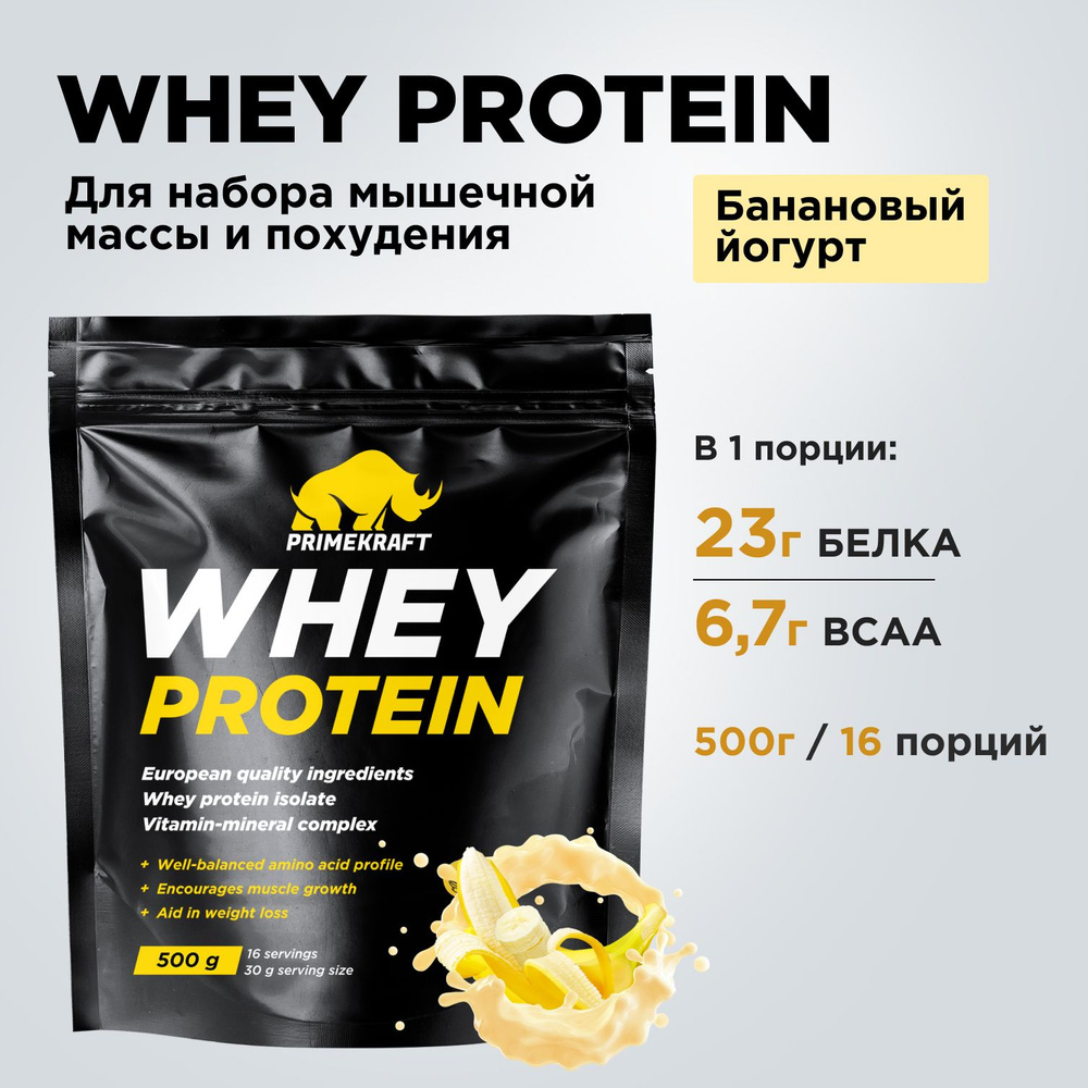 Протеин сывороточный PRIMEKRAFT Whey Protein, Банановый йогурт 500 г / 16 порций  #1