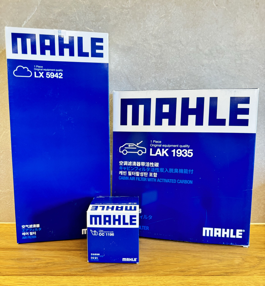 Комплект фильтров Mahle (Германия) (оригинал) для ТО Lixiang Li L8/L9 (Фильтр воздушный + масляный + #1