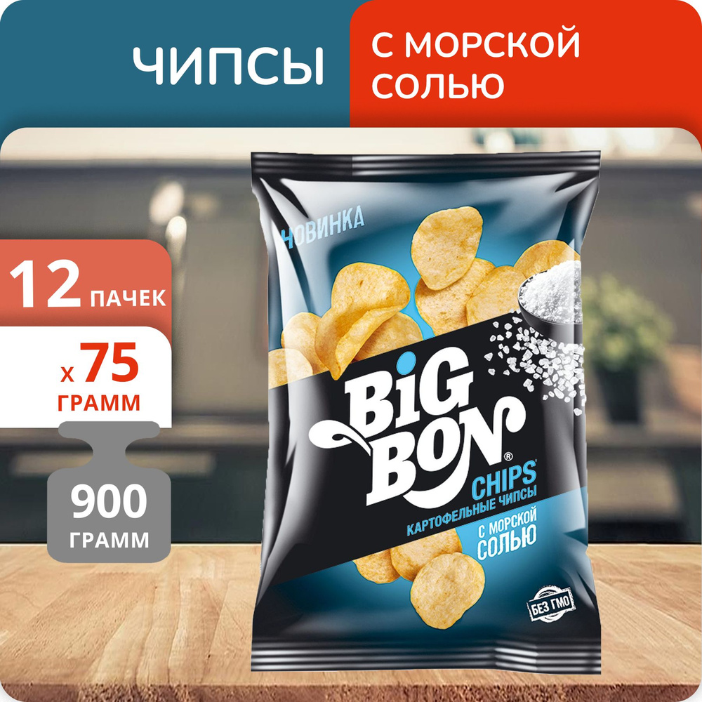 Упаковка 12 пачек Чипсы Big Bon с морской солью 75г #1