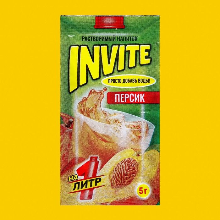 Растворимый напиток Invite Персик, 5 г #1