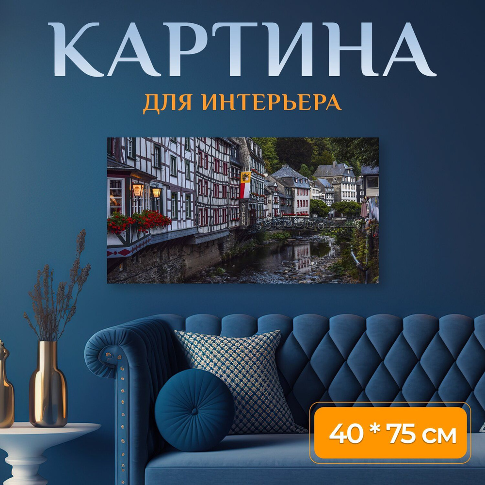 LotsPrints Картина "Строительство, город, архитектуры 41", 75 х 40 см  #1