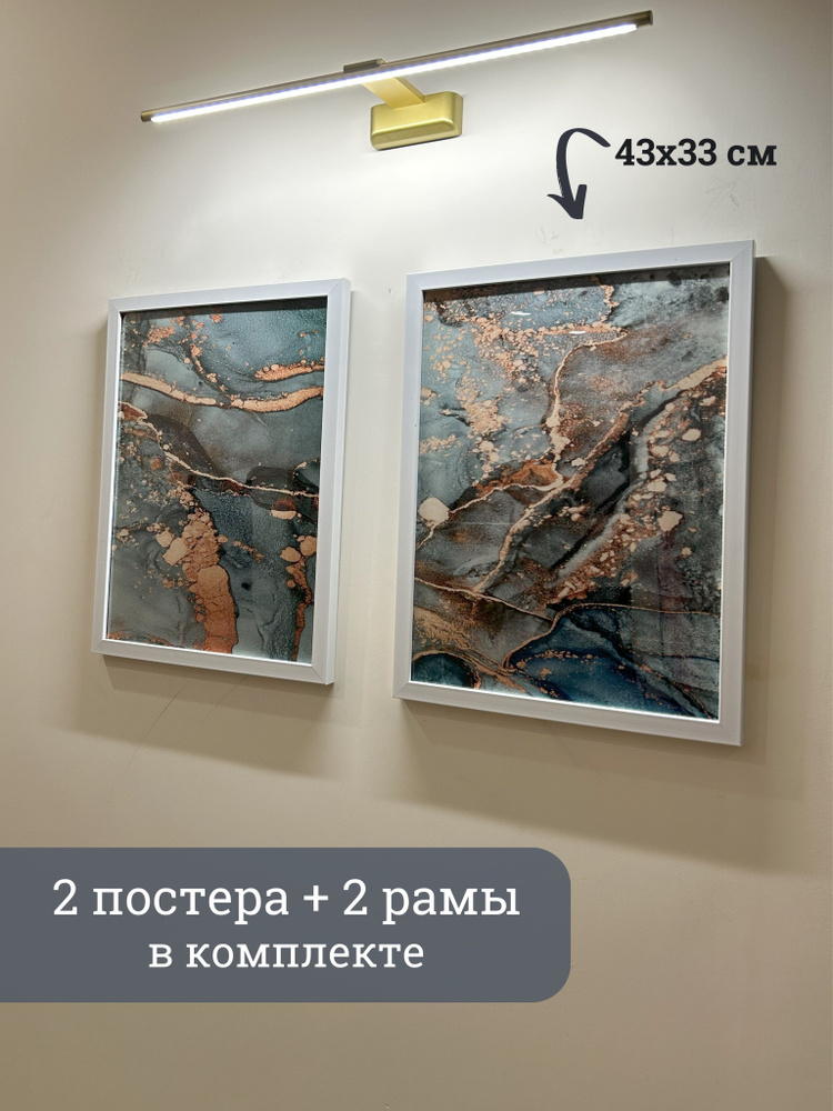 RussianHolst Постер "Абстракция", 43 см х 33 см #1