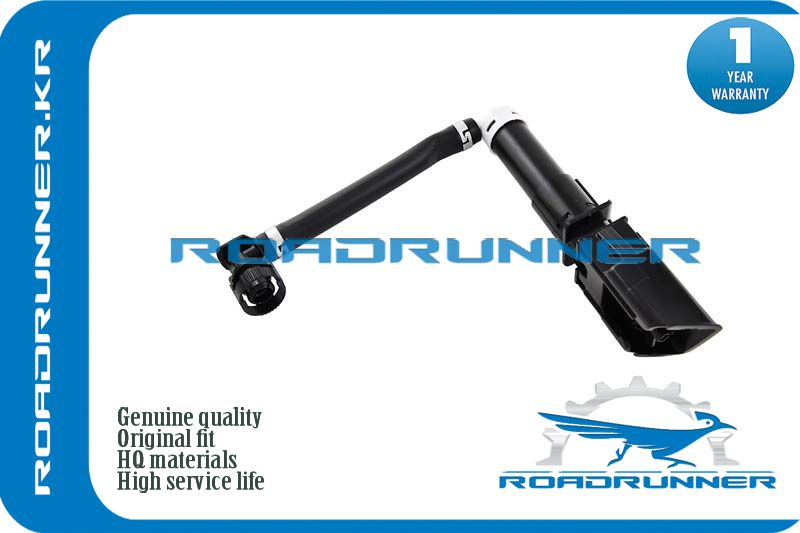 RoadRunner Омыватель фар, арт. RR-28642-9W50A, 1 шт. #1