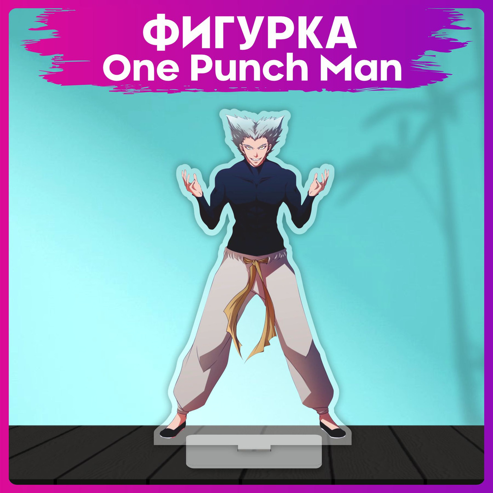 Акриловая фигурка One Punch Man Гароу аниме статуэтка - купить с ...