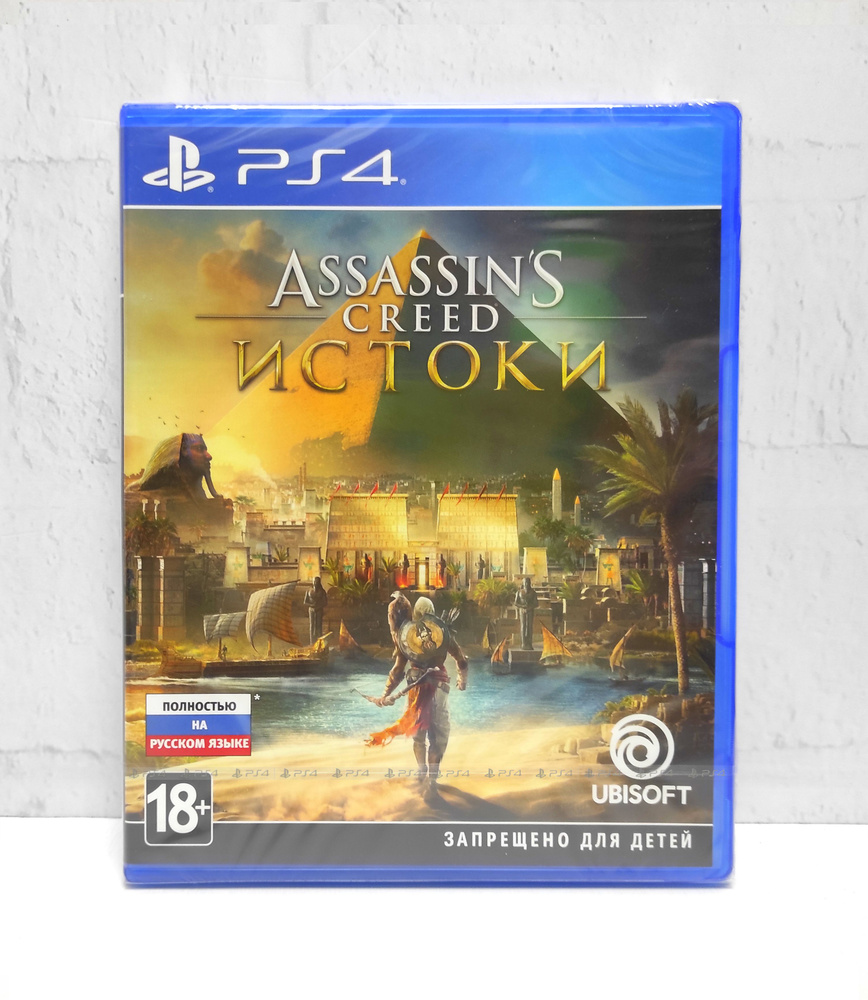 Assassins Creed Истоки Origins Полностью на русском Видеоигра на диске PS4 / PS5. Товар уцененный  #1