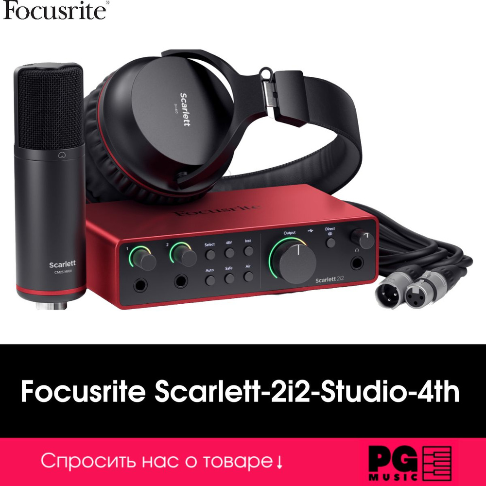 Комплект для звукозаписи Focusrite Scarlett-2i2-Studio-4th #1
