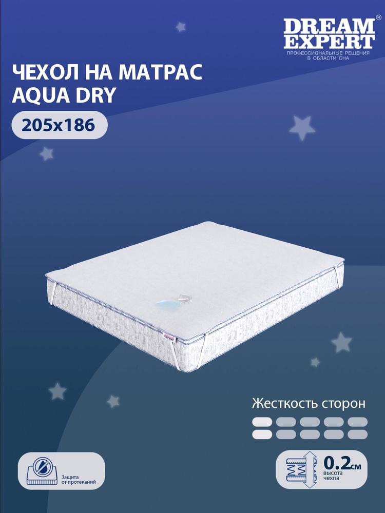 Чехол для матраса водонепроницаемый DreamExpert Aqua Dry 205x186 на резинках по углам, высотой до 25 #1