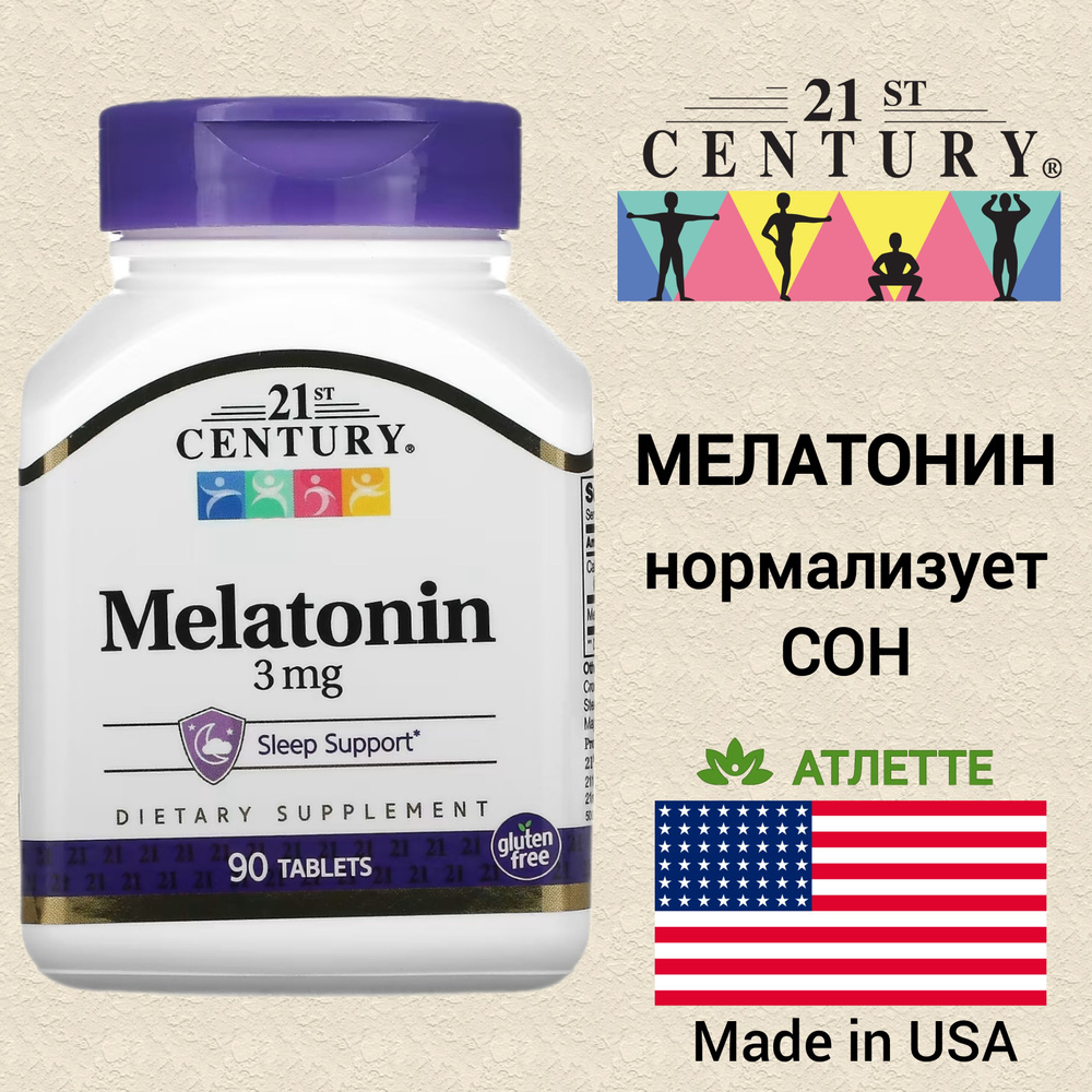 Мелатонин 21 st Century Melatonin 3 мг. 90 таблеток для крепкого сна и снятия стресса  #1