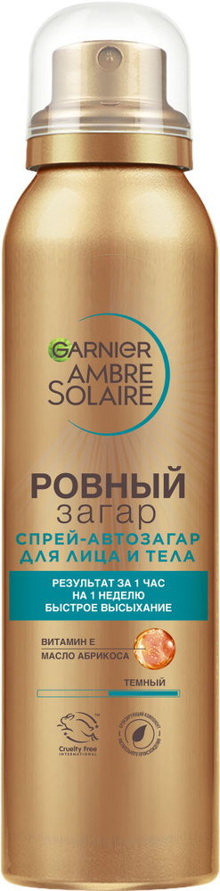 Garnier Сухой спрей - автозагар для тела Ambre Solaire, Ровный загар для естественного загара, с увлажняющим #1