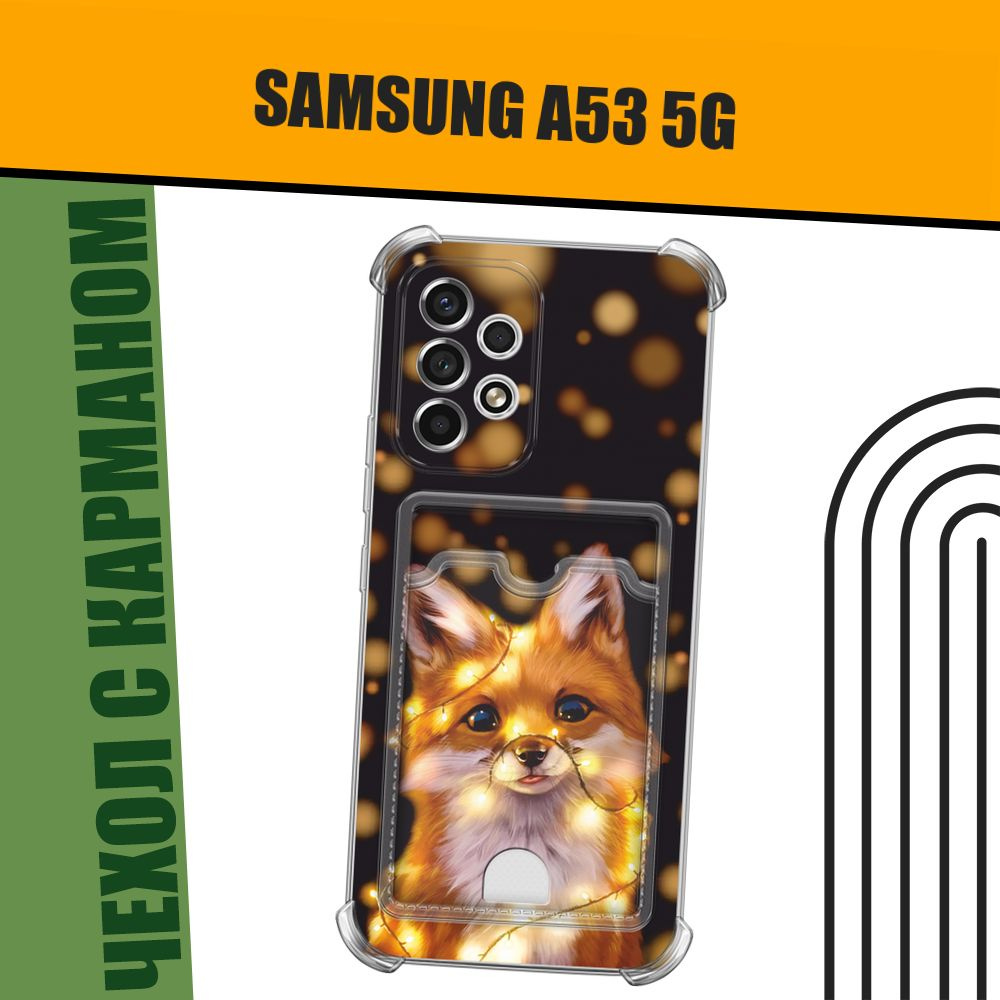 Чехол на Samsung Galaxy A53 5G (Самсунг А53 5G) с картой и принтом "Лиса с гирляндой"  #1