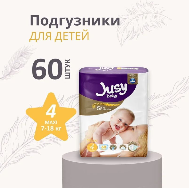 Детские подгузники JUSY PREMIUM BABY DIAPER 4 MAXI от 7 до 18 кг #1