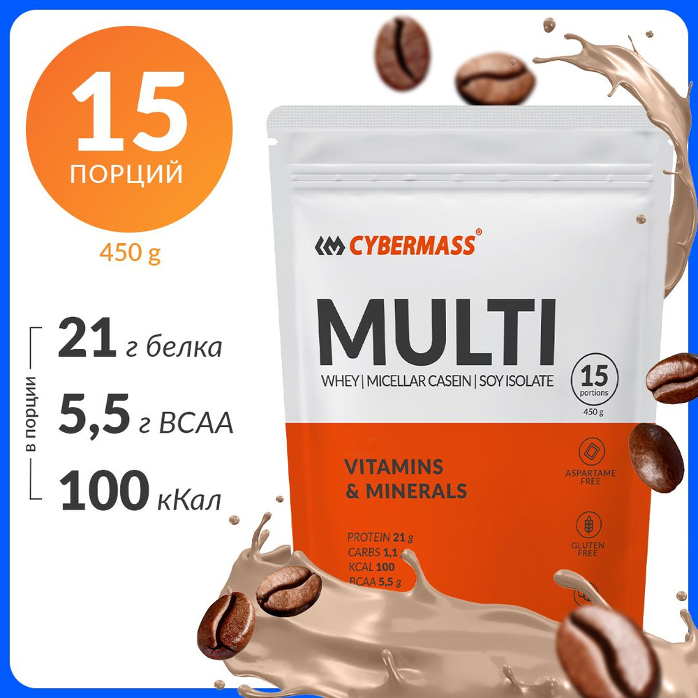 Протеин многокомпонентный Cybermass (Multi Protein), Моккачино, 450 гр / 15 порций  #1